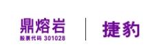 濟南捷豹壓縮機有限公司